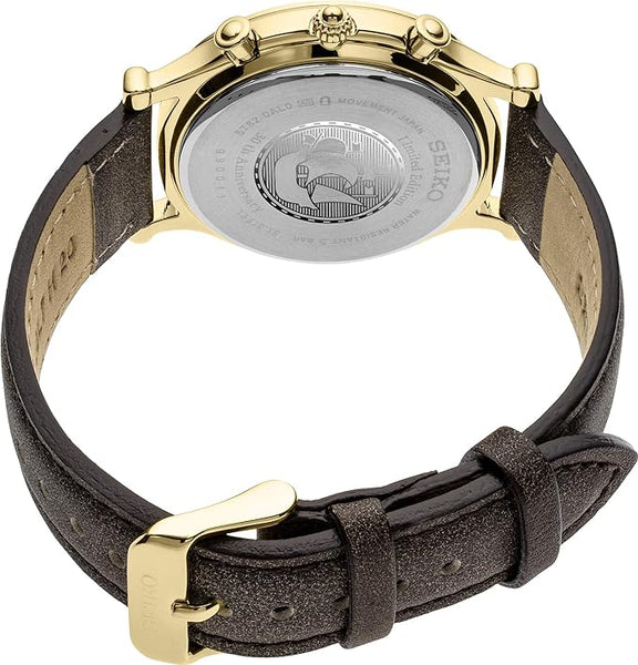 Essentials Seiko – Arizona Fine Time1