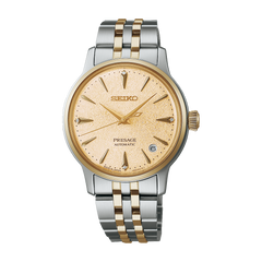 Seiko Presage SRPL64 Cocktail Time Frozen Banana Daiquiri Ladies Automatic