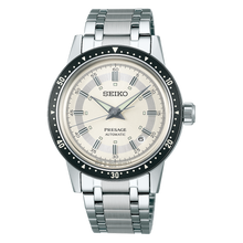 Seiko Presage SRPK61 Style60's 60th Anniversary Limited Edition
