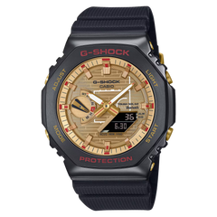 G-Shock GBM2100RH-1A Rui Hachimura Signature Model Limited Edition