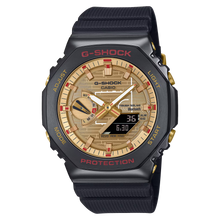 G-Shock GBM2100RH-1A Rui Hachimura Signature Model Limited Edition