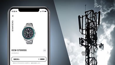 Casio OCWS7000SG1A Oceanus Manta 20th Anniversary Edo-Kiriko Hand Cut Sapphires