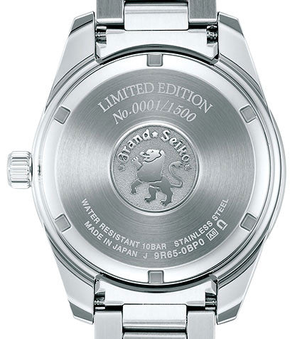 Grand Seiko Spring Drive 9R 10th Anniversary Limited Edition SBGA111