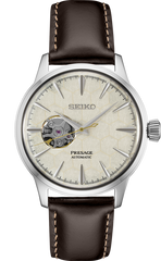 Seiko Presage SSA409 Limited Edition Cocktail Time Honeycomb Power Reserve